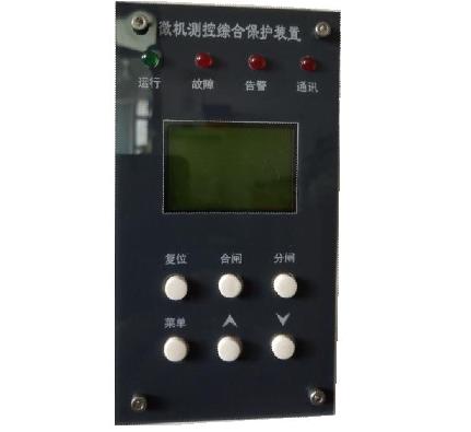 XH300微機測控保護5